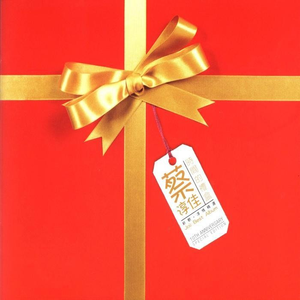 全智贤无码流出A片
