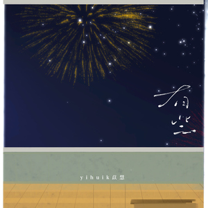 全智贤无码流出A片
