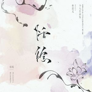 全智贤无码流出A片
